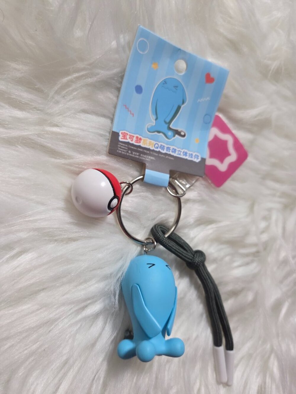 Pokemon Wobbuffet Keychain - Picture 4 of 6